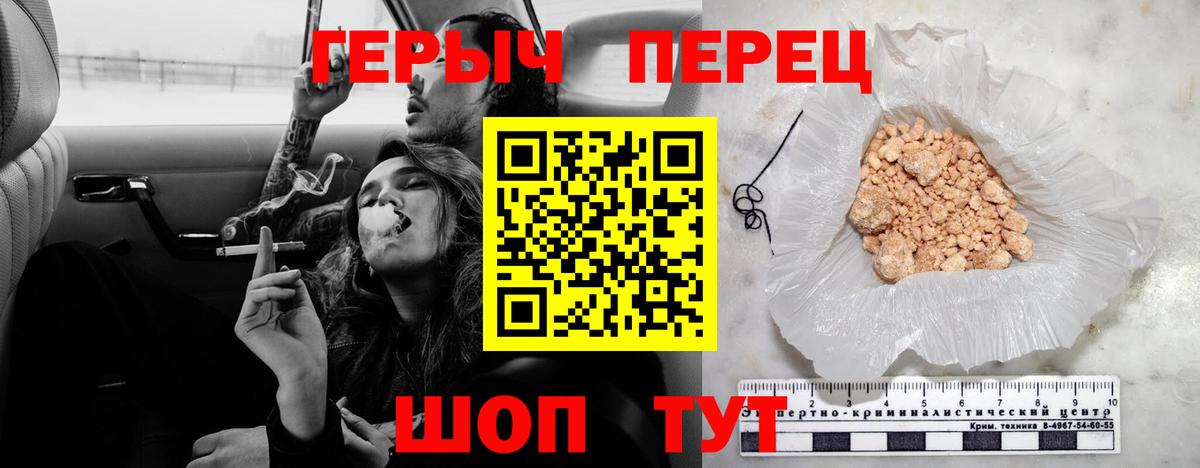 Калуга  ГЕРОИН хмурый  Вход с VPN 