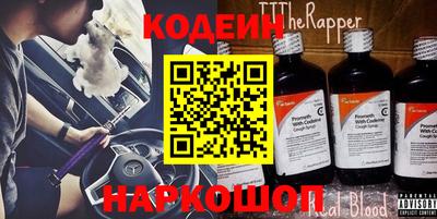 альфа пвп VHQ Коммунар