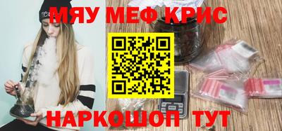 каннабис Комсомольск-на-Амуре