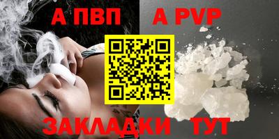 каннабис Комсомольск-на-Амуре