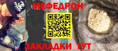 альфа пвп VHQ Коммунар