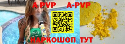 мяу мяу мука Конаково