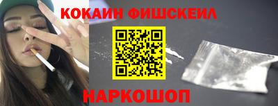 каннабис Комсомольск-на-Амуре