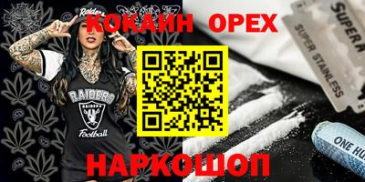 мяу мяу мука Конаково