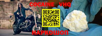 каннабис Комсомольск-на-Амуре