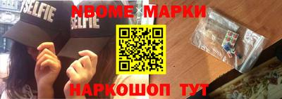 альфа пвп VHQ Коммунар