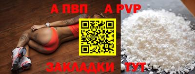 каннабис Комсомольск-на-Амуре
