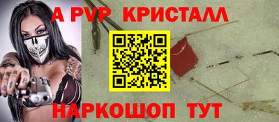 мяу мяу мука Конаково