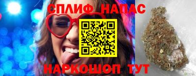 мяу мяу мука Конаково