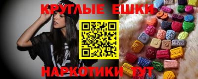 альфа пвп VHQ Коммунар