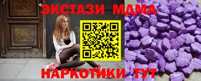альфа пвп VHQ Коммунар