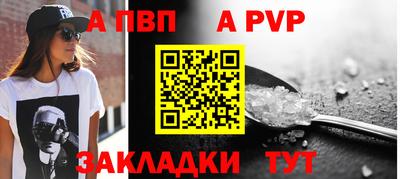 альфа пвп VHQ Коммунар