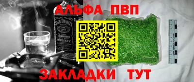 каннабис Комсомольск-на-Амуре