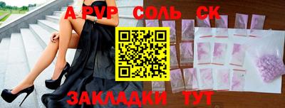 альфа пвп VHQ Коммунар