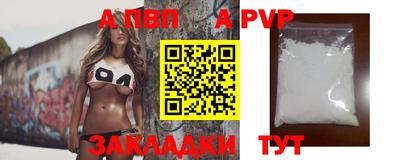 каннабис Комсомольск-на-Амуре