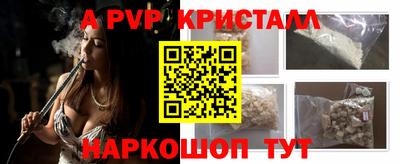 каннабис Комсомольск-на-Амуре