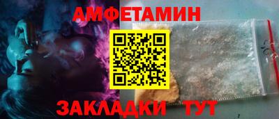 альфа пвп VHQ Коммунар