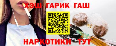 каннабис Комсомольск-на-Амуре