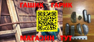каннабис Комсомольск-на-Амуре