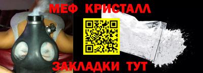 мяу мяу мука Конаково