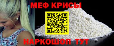 альфа пвп VHQ Коммунар