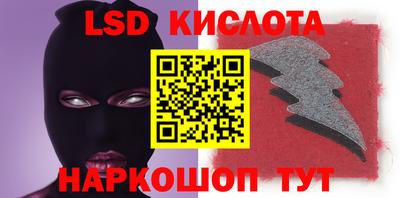 каннабис Комсомольск-на-Амуре