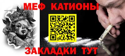 мяу мяу мука Конаково