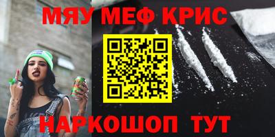 мяу мяу мука Конаково