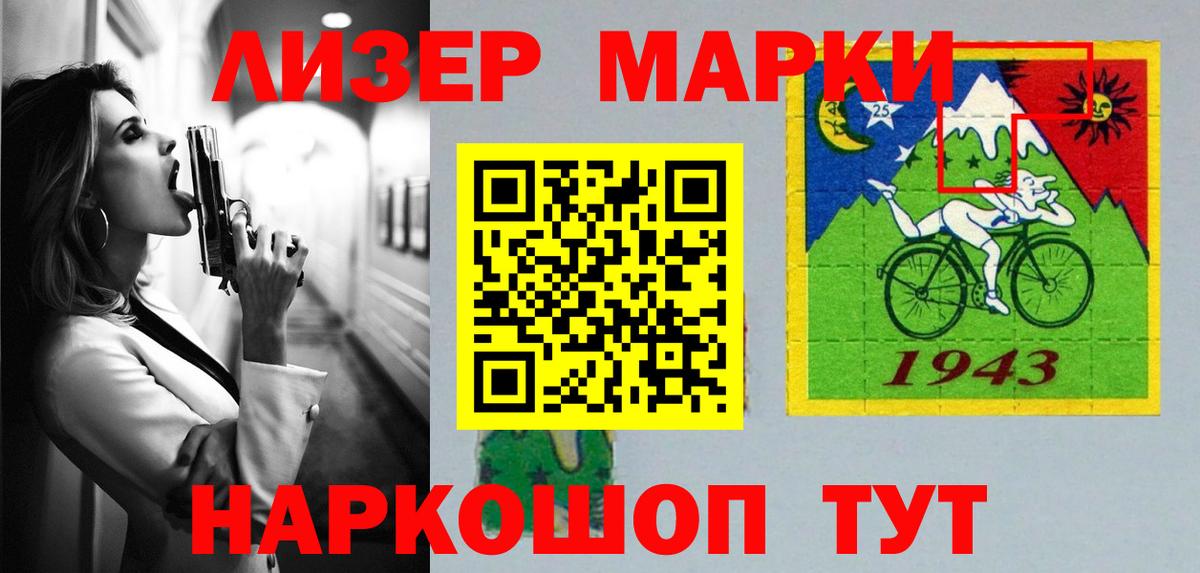 ЛСД экстази ecstasy  LSD-25 экстази ecstasy  Вход с VPN  Калуга 