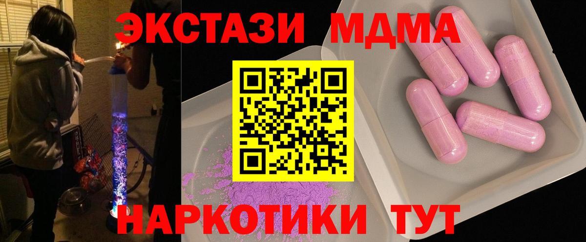 MDMA crystal  Вход с VPN  Калуга 