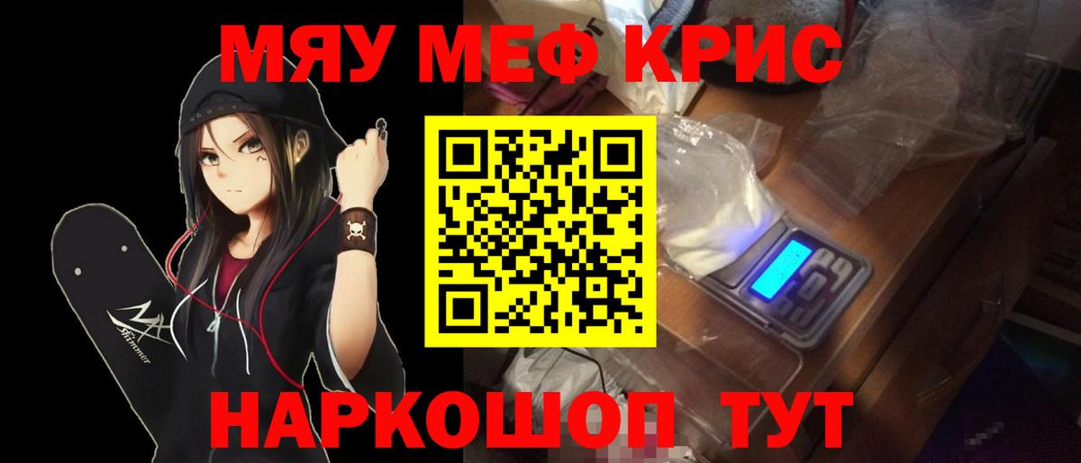 Мефедрон 4 MMC  Вход с VPN  Меф  Мефедрон VHQ  Калуга  Меф 