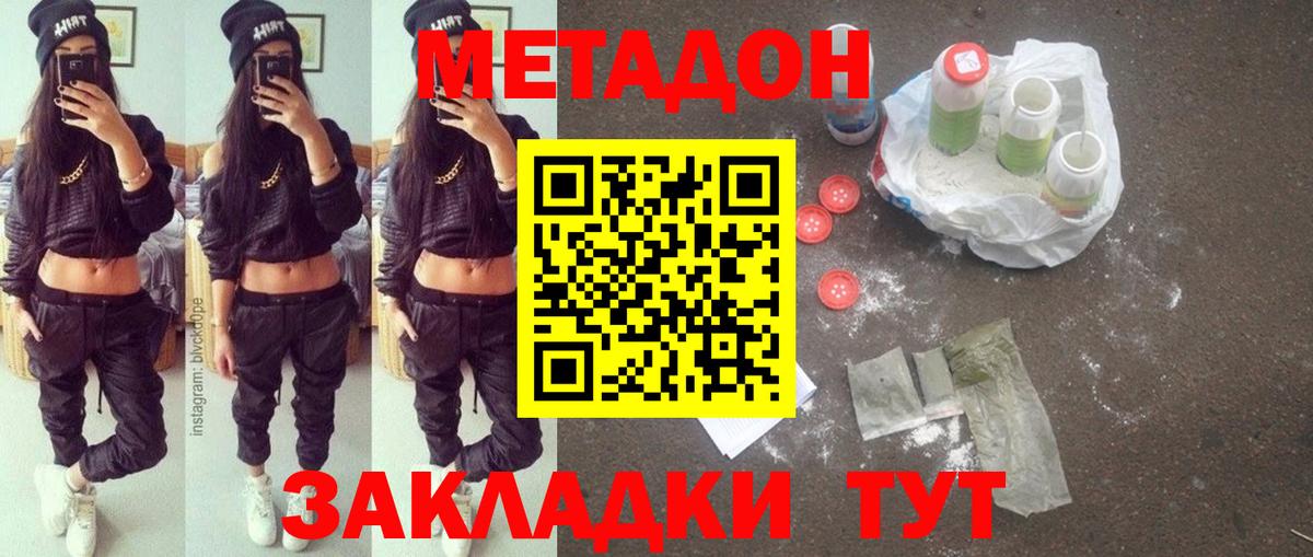 Калуга  МЕТАДОН мёд  МЕТАДОН мёд  blacksprut ONION  Вход с VPN 