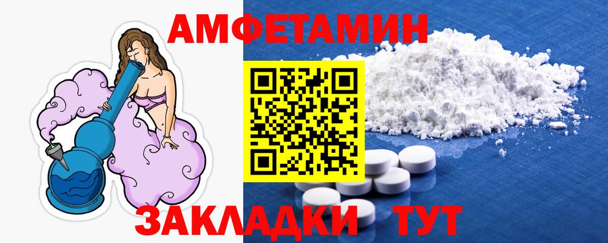 Метамфетамин кристалл  Вход с VPN  Метамфетамин кристалл  Калуга 