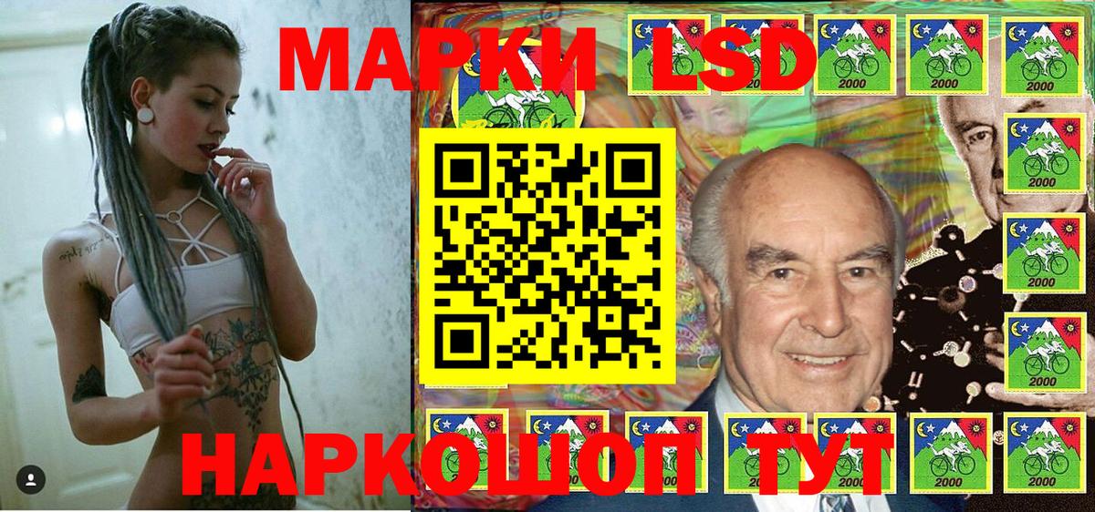 Марки N-bome 1,8мг Калуга
