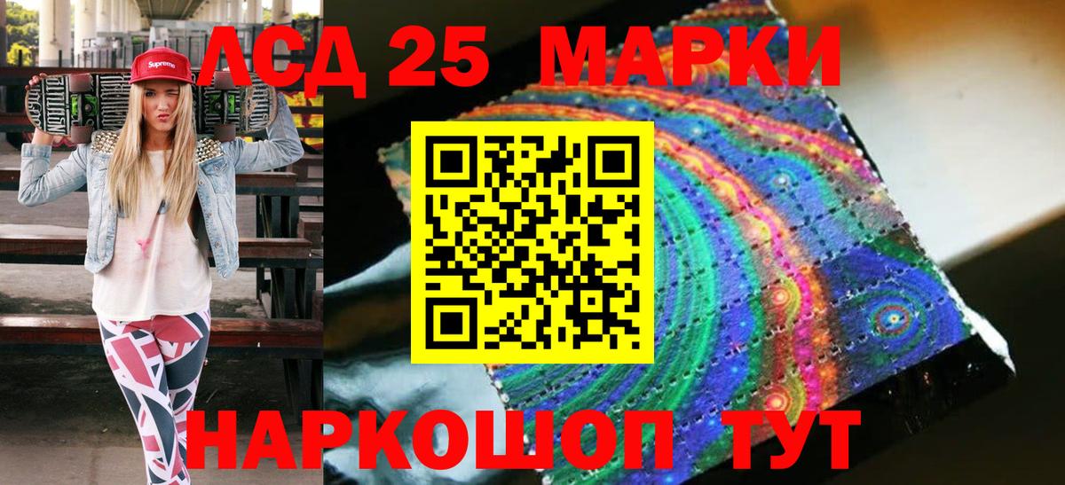 Наркотические марки  Вход с VPN  Калуга  Марки N-bome 1,8мг  Марки N-bome 1,8мг 